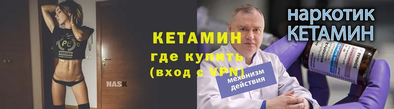 Кетамин ketamine  Выборг 