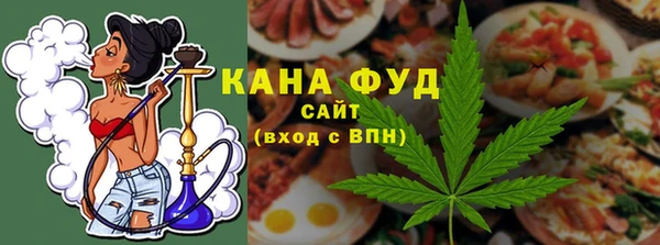 мяу мяу кристалл Балабаново