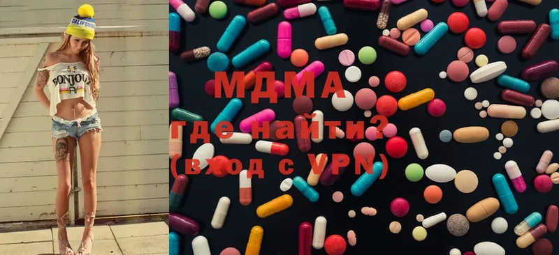 MDMA VHQ  Выборг 